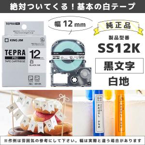 セット割 SR-MK1 純正テープ2本・電池付...の詳細画像3