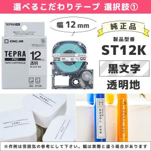 セット割 SR-MK1 純正テープ2本・電池付...の詳細画像4