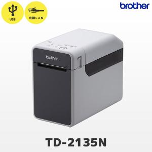 TD-2135N ブラザー brother 感熱ラベルプリンター USB 有線LAN接続 食品表示ラベル 価格ラベル サーマルプリンター｜fksystem