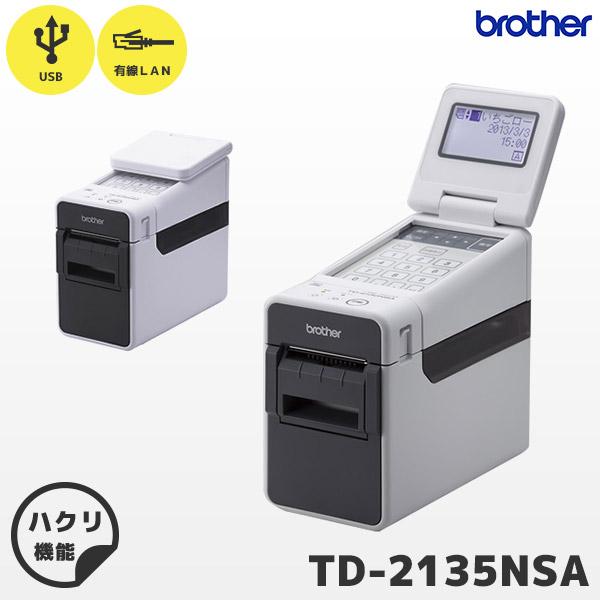 TD-2135NSA ブラザー 感熱ラベルプリンター USB・有線LAN・RS232C接続 食品表示...