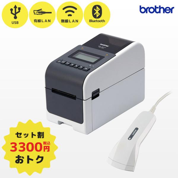 セット割 TD-2350D ブラザー ラベルプリンター ＆純正スキャナー PA-BR-001