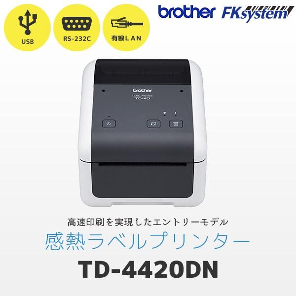 TD-4420DN ブラザー 感熱ラベルプリンター USB RS232C 有線LAN接続 サーマルプ...