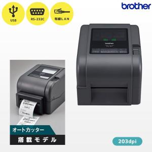 ブラザー工業 【ブラザー正規代理店】ブラザー 感熱ラベルプリンター