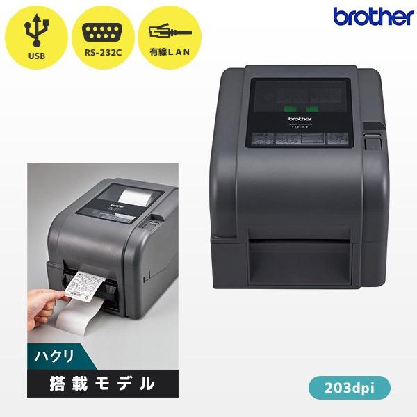 TD-4420TN-LP ラベル1巻付き ブラザー 4インチ サーマルラベルプリンター ハクリユニッ...