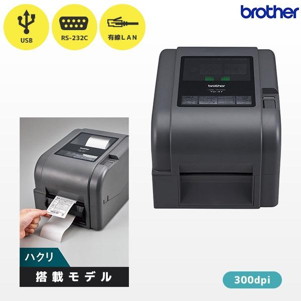 TD-4520TN-LP ラベル1巻付き ブラザー 4インチ 熱転写ラベルプリンター 高解像度 ハク...