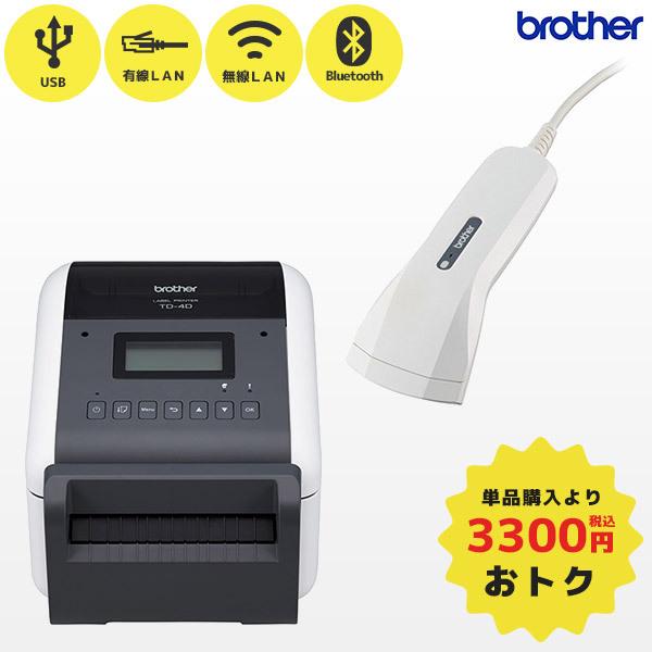 セットで3300円割引 TD-4550DNWB ブラザー ラベルプリンター ＆純正スキャナー PA-...