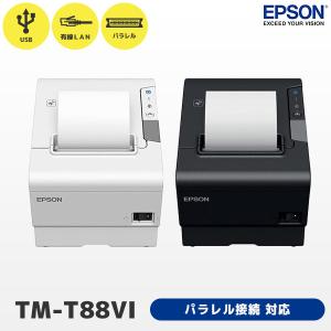 【最終入荷・特価】TM-T886 エプソン EPSON レシートプリンター TM-T88VI TM886P003W TM886P013B  パラレル・USB・LAN 本体｜fksystem