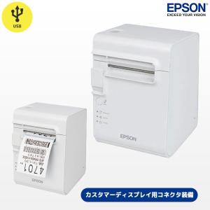 TM-L90シリーズ エプソン ラベルプリンター USBモデル TML90UD451 レシートプリンター EPSON｜fksystem