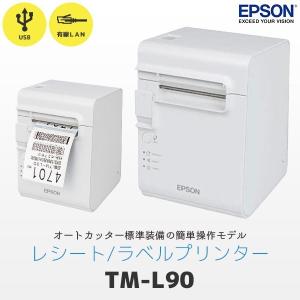 TML90UE431 エプソン TM-L90シリーズ 感熱ラベルプリンター USB 有線LAN接続 EPSON レシートプリンター｜fksystem