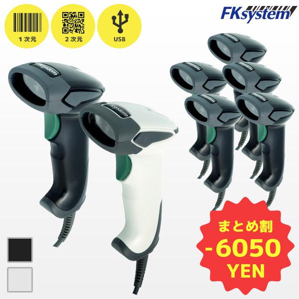 まとめ割 TS-5300 USBモデル 5台セット エフケイシステム ロングレンジバーコードリーダー...