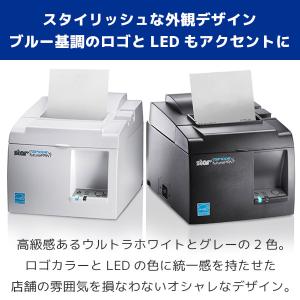 TSP143IIIBI2 スター精密 レシート...の詳細画像3