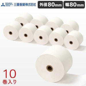 TT-806312 10巻 三菱製紙 幅80mm 国産感熱レシートロール紙 外径80mm 内径12mm 送料無料｜POSレジ用品 エフケイシステム
