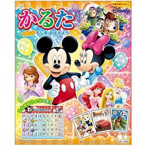 ひらがな表 ディズニーの商品一覧 通販 Yahoo ショッピング