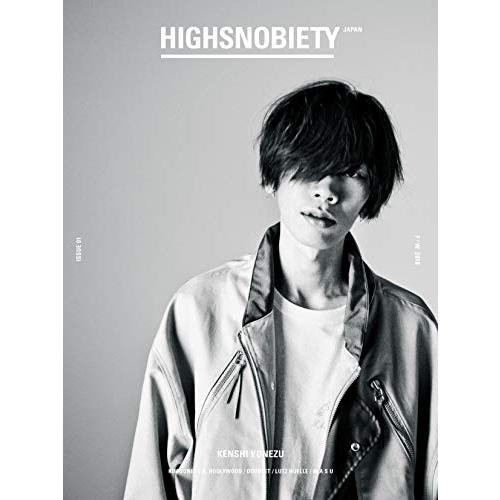 HIGHSNOBIETY JAPAN ISSUE 01 ([バラエティ]) [雑誌] HIGHSNO...