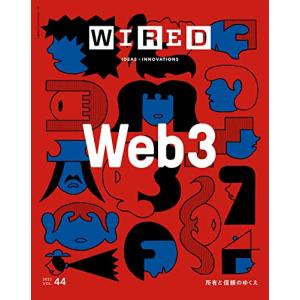 WIRED(ワイアード)VOL.44(3月14日発売) Cond? Nast Japan (コンデナスト・ジャパン); WIRED編集部｜fky-store