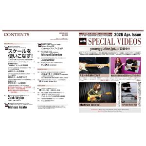 YOUNG GUITAR (ヤング・ギター) ...の詳細画像1