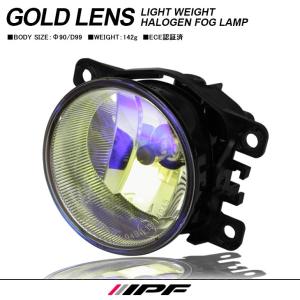 IPF 101FLG ゴールドレンズ 軽量タイプ ハロゲン フォグランプ