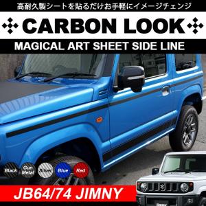 APIO（アピオ） アピオ「サイドステップ ゲジゲジくん 左右セット