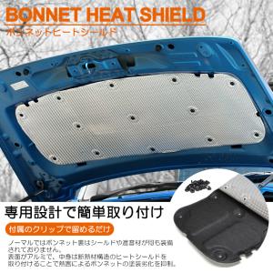 フードインシュレーター＆クリップ（13個） ジムニー 72440-78R00