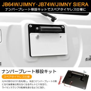 GSJ15W FJクルーザー ONESUS ワンサス/トヨシマ ワンサイズ