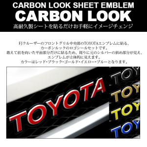 GSJ15W FJクルーザー カーボンルック ...の詳細画像1