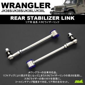 オ*送様 JLラングラー ルビコン純正フロントスタビライザー スウェイバー JLラングラー ルビコン純正フロントスタビライザー スウェイバー