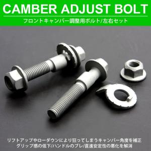 スズキ エブリィ・キャリー・スーパーキャリー(DA32,52,62,63,64