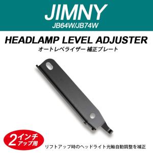 ja11 キタガワ 3．5インチ リーフスプリング 強度計算書付き 楽天