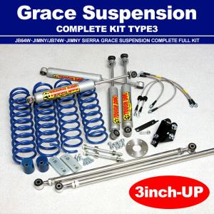 JB64W/JB74W ジムニー/ジムニーシエラ グレースサス 3インチ