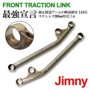 jb23 5リンク 楽天市場】jb23 5 リンクの通販