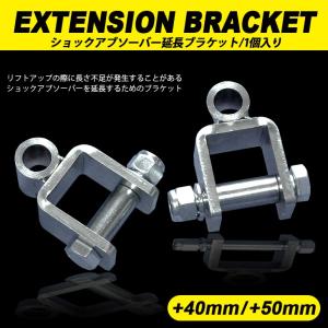 や*ん様 ジムニー （SJ30/JA71/JA11）サスペンション ブリッジキッ 41AzzaI13aL.jpg_BO30,255,255,