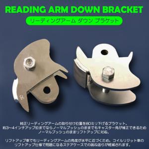 ランクル70　リヤハンガーダウンブラケット プロスタッフ ZEAL ハンガーダウンブラケット リア ランドクルーザー70