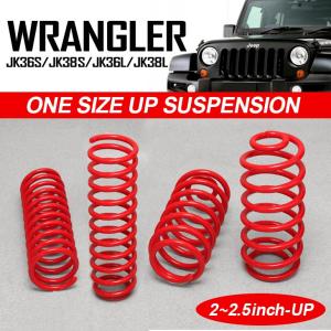 ラングラー リフトアップ サスペンション JEEP JK アンリミテッド 3