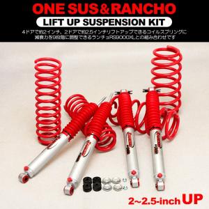JK36S/JK38S/JK36L/JK38L ラングラー ワン サイズ リフトアップ