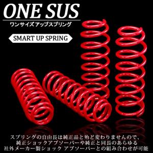 スズキ　ジムニー　JB23 3インチアップ　スプリング 楽天市場】ジムニー JB23 JB33 JB43 1インチ リフトアップ