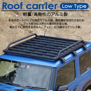 精興工業 ジムニーシエラ JB74W ルーフキャリア TUFREQ
