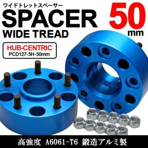 ワイドトレッドスペーサー　30mm ラングラーjk ワイドトレッドスペーサー JKラングラー グランドチェロキー
