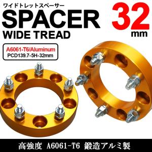 ジムニー/ジムニーシエラ JB23W/JB33W/JB43W/JB64W/JB74W トラクション