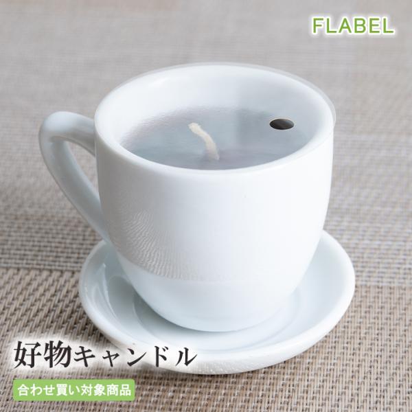 【合わせ買い対象商品】好物キャンドル 故人の好物シリーズ コーヒー 【カメヤマローソク】