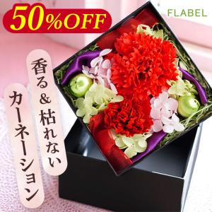 プリザーブドフラワー ソープフラワー お祝い ギ...の商品画像