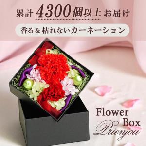 プリザーブドフラワー ソープフラワー お祝い ...の詳細画像1