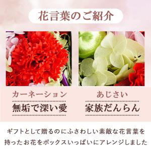 プリザーブドフラワー ソープフラワー お祝い ...の詳細画像5