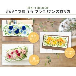 プリザーブドフラワー 壁掛け 結婚祝い 新築祝...の詳細画像2