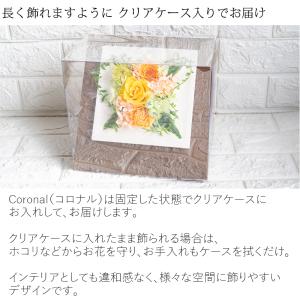 プリザーブドフラワー 米寿 お祝い 還暦祝い ...の詳細画像4