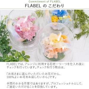 ペットのお供え花 虹花(にじか) プリザーブド...の詳細画像4