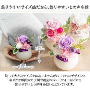 プリザーブドフラワー バラ 還暦祝い 誕生日 ...の詳細画像5