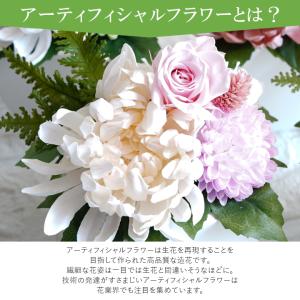 お供え プリザーブドフラワー 仏花 結花 と ...の詳細画像4