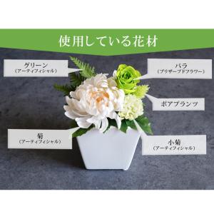 お供え プリザーブドフラワー 仏花 結花 と ...の詳細画像5