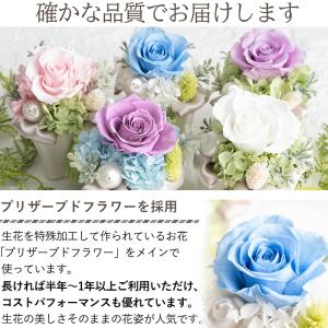 プリザーブドフラワー 仏花 花巡 お供え 花 ...の詳細画像4