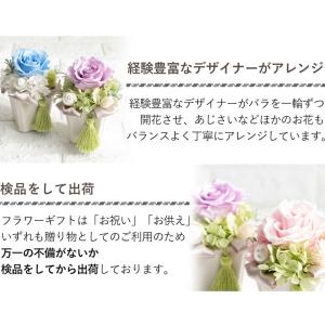 プリザーブドフラワー 仏花 花巡 お供え 花 ...の詳細画像5
